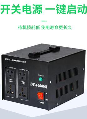 厂家供应DT系列升降变压器DT-2000W 110转220电压互转器2KVA