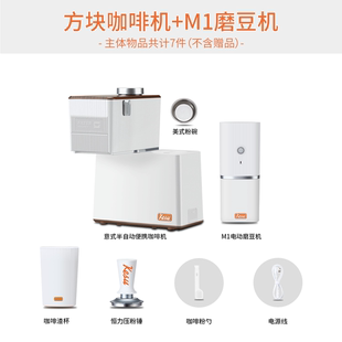 Kesu可数方块咖啡机家用办公室小型便携式半自动意式美式胶囊咖啡
