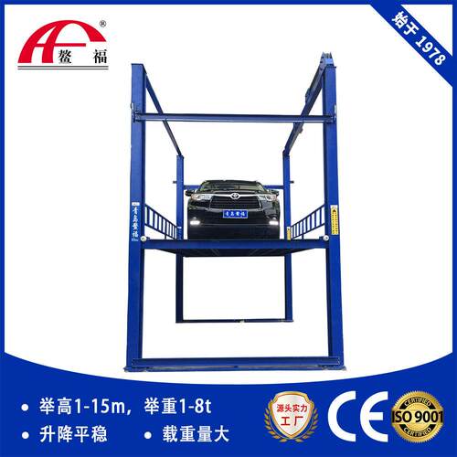 鳌福厂家供应货物升降机T升降货梯液压升降机厂房仓库升降货梯