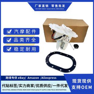 42021-AE000 现货燃油泵总成 适用Subaru Legacy 2.5L 42021AE000