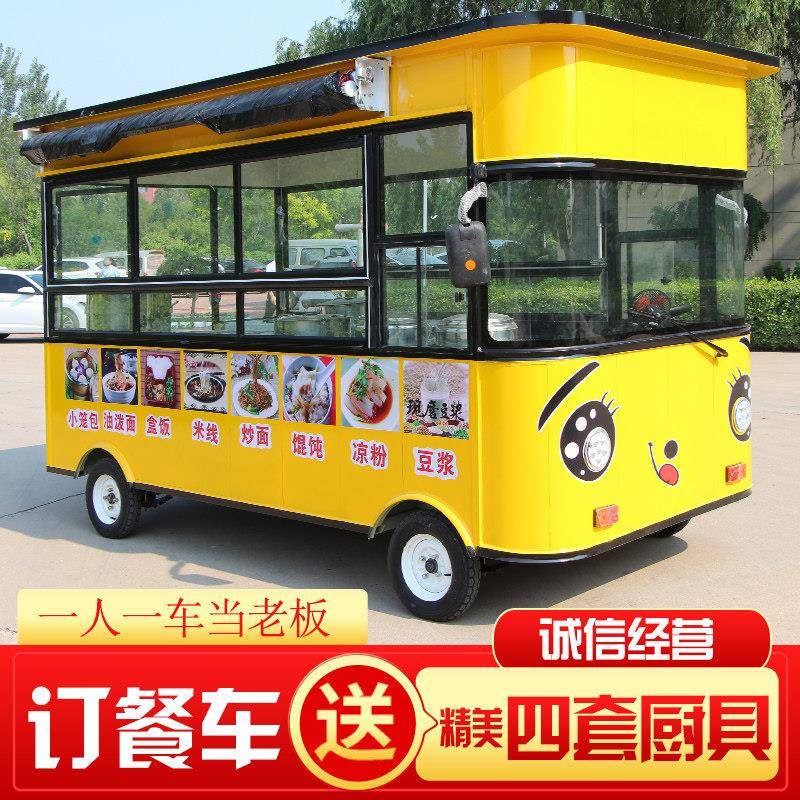 移动小吃车多功能餐车商用餐厅电动炸串车夜市摆摊早餐流动快餐车