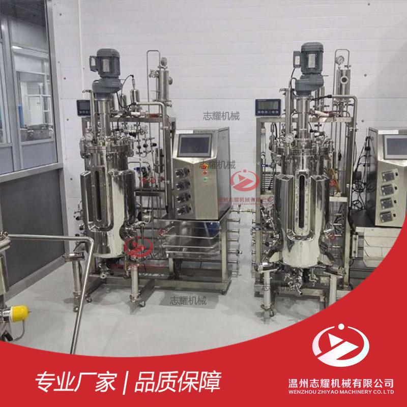 蛋白细胞磁力搅拌发酵设备 不锈钢细菌疫苗气液发酵罐生产厂家
