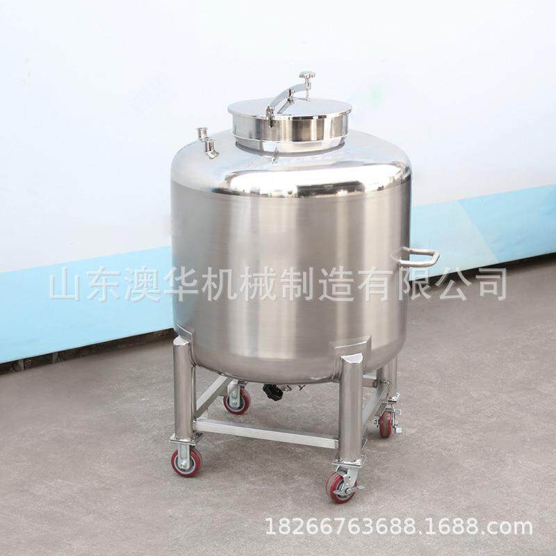 电加热分散搅拌罐立式不锈钢分散罐高剪切液体混合乳化罐