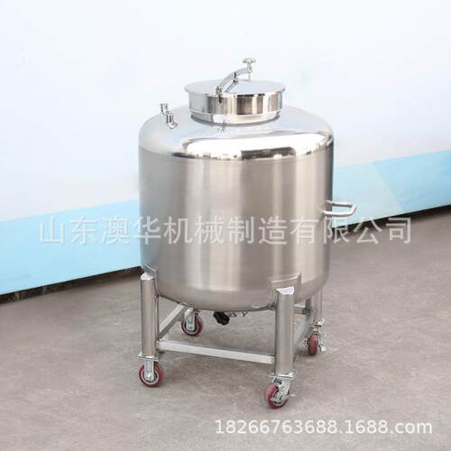 电加热分散搅拌罐立式不锈钢分散罐高剪切液体混合乳化罐