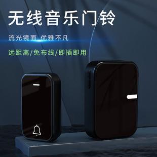 新款 镜面音乐老人电池远距离呼叫门铃数码 家用器遥控门铃黑色无线
