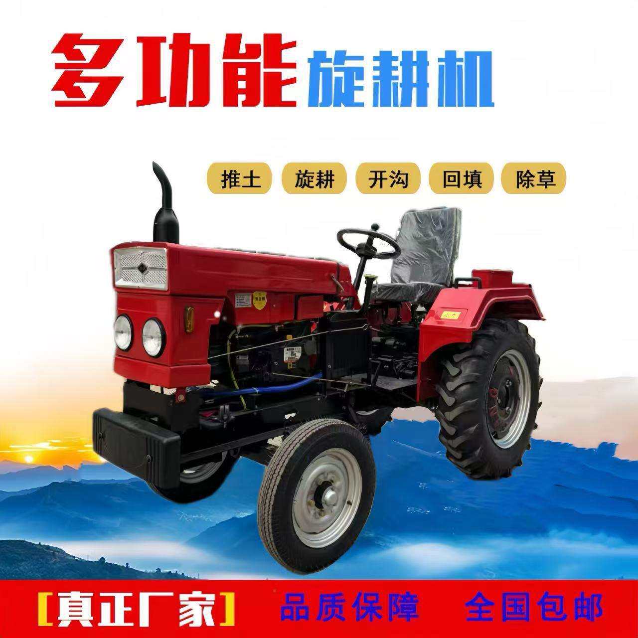 全地形可用单缸轮式拖拉机农用果园管理柴油机开沟犁地翻土机旋耕