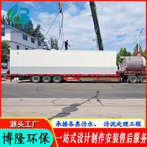 MBBR生活污水处理设备医院/公共卫生救治中心污水处理设备