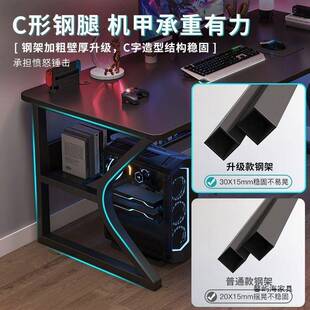 约办公桌学习桌 电脑台桌家用ELT台网租红电竞桌出屋桌子工作简式