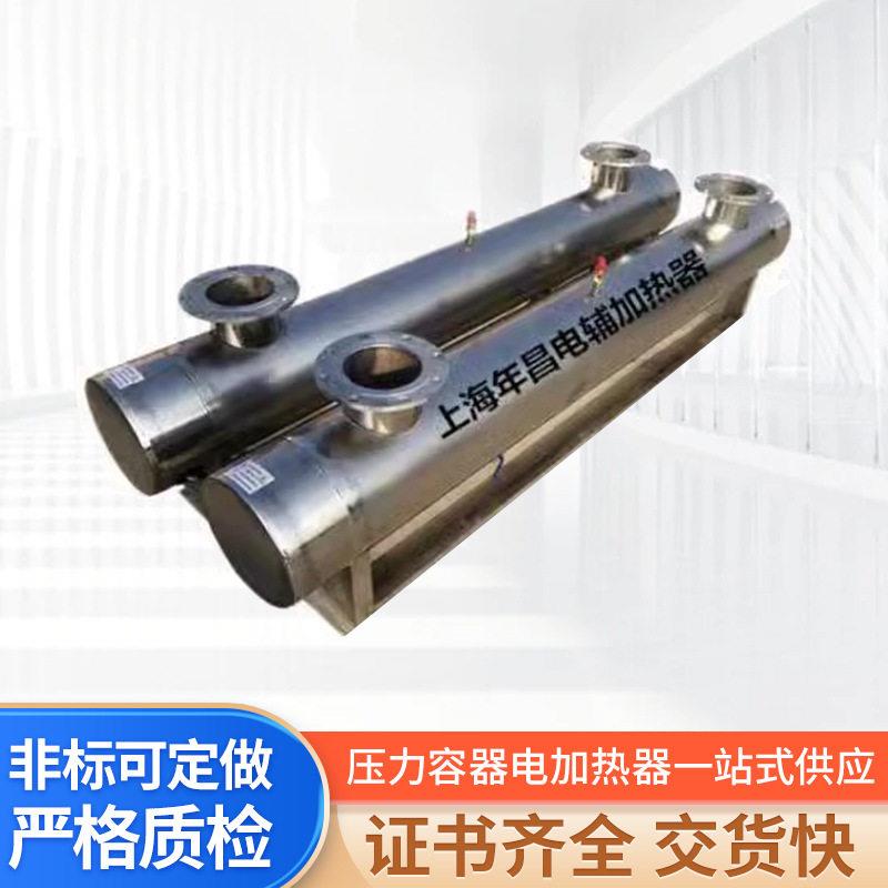 上海产中央空调热泵辅助电加热器管道式电辅热电辅加热器40KW包邮