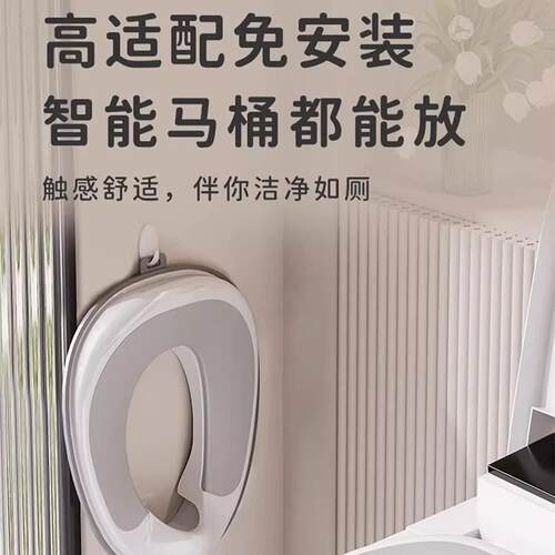 Children's Toilet Seat Cushion, Portable Potty Trainer for B