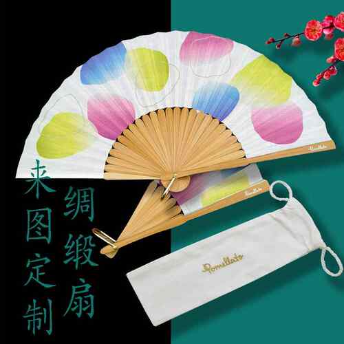 定制折扇扇子套装夏季中国风汉服随身便携折叠扇新中式古典舞扇