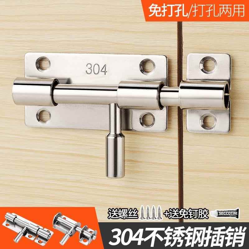 免打孔门扣搭扣加厚不锈钢插销老式门栓推拉