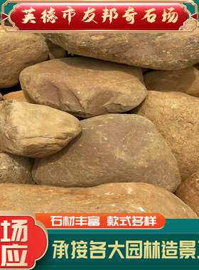英德产地吨位黄蜡石 大型景观风景黄蜡石 公园园林造景吨位黄蜡石