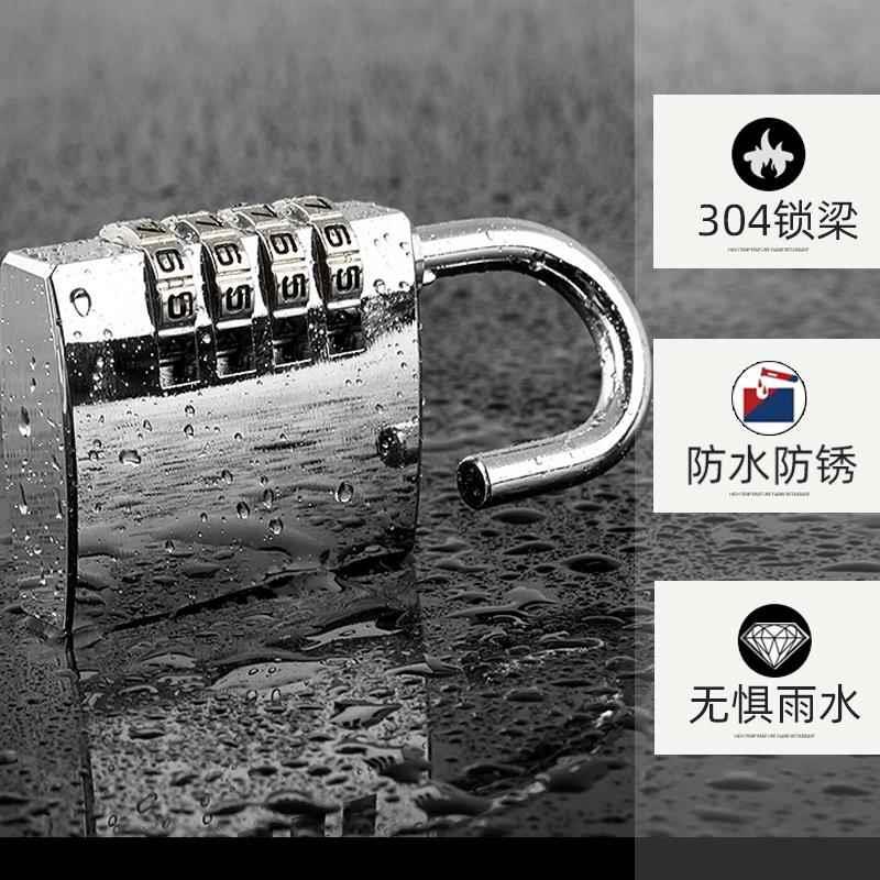 健身房防水不锈钢箱包梁铁门密码锁挂锁更衣柜大nbyt304防锈铜锁