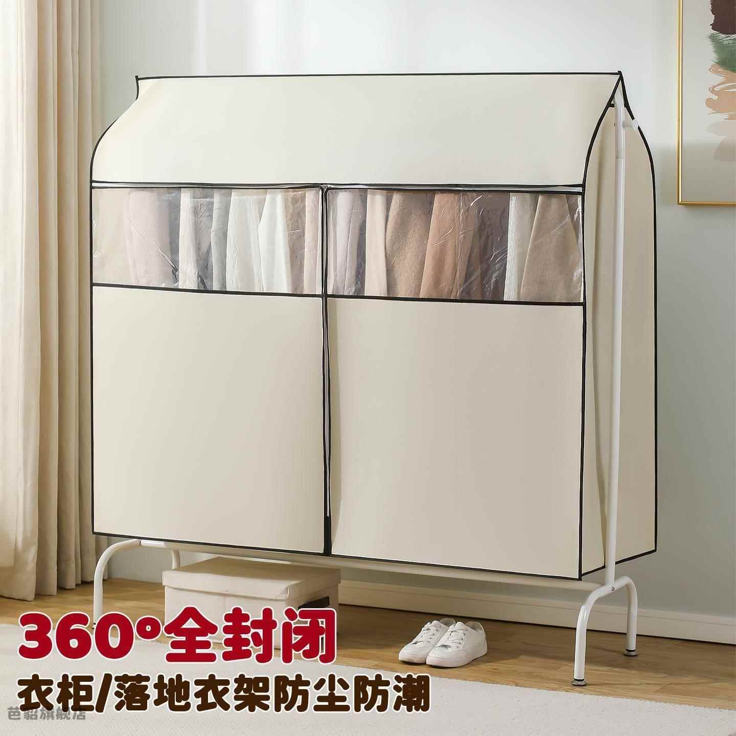 衣架防尘罩卧室简易衣架落地家用挂衣遮灰全封闭防尘盖布挂式衣袋
