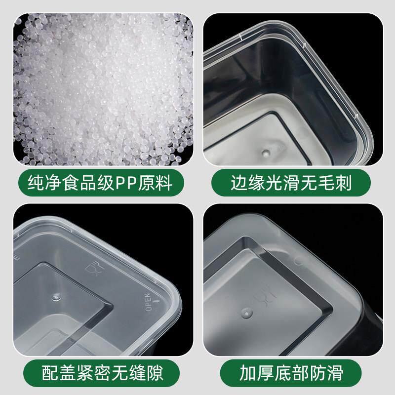 一性餐盒750次/m1000快l长方形外送打包盒塑料餐饭盒1加热食品级