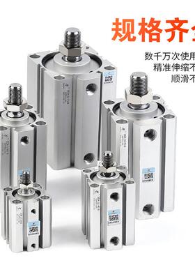 星辰小型气动薄型气缸SXD/AS1216/20/星辰1/25/40-102X15*5035/75