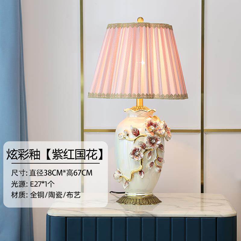 高档新品美欧式轻奢客厅室床头灯炫彩釉饰式珐琅卧彩全铜陶瓷装台