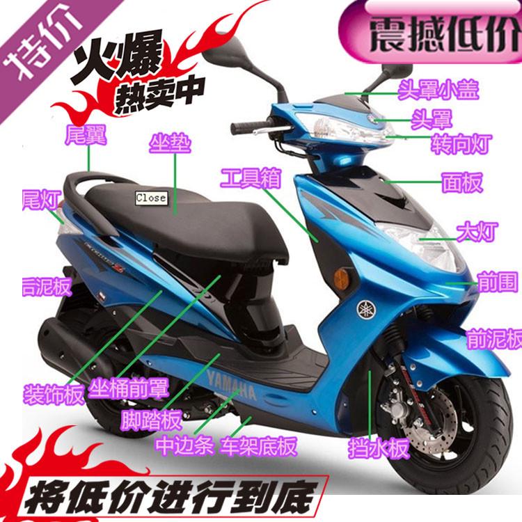 迅鹰尚领飞驰绿源豪战摩托车大环聚英外壳讯鹰奥通佳鹰电动车车壳