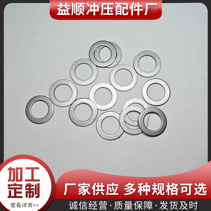 电镀平垫方垫，圆片，缺边平垫，攻丝平垫，光伏平垫，长方形垫片