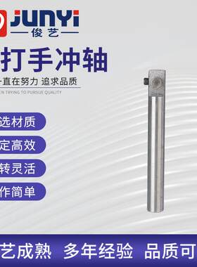 厂家直供全自动冷热切带机防打手冲轴切条机裁切设备防打手冲轴