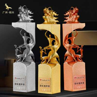 比赛奖杯金属公开赛奖杯龙金属奖杯年会奖杯团队组织奖杯年会奖杯