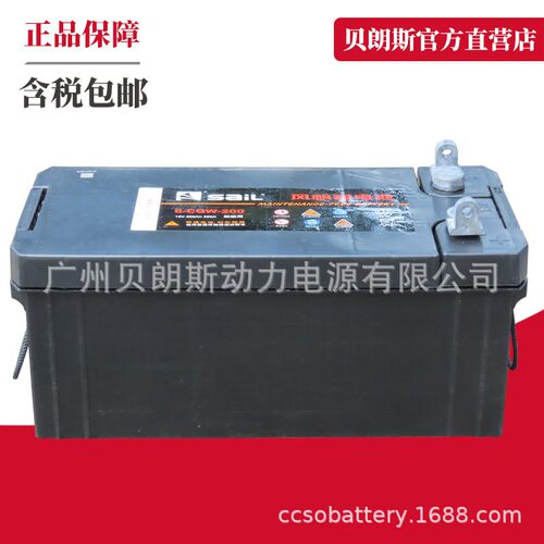 风帆蓄电池6-QW-200 免维护电瓶12V200Ah 风帆发启动电池
