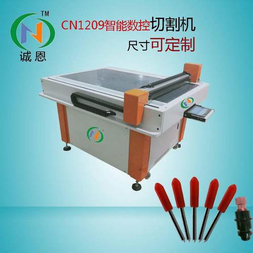 箱包手袋电脑出格纸样机刀笔一体提升速度裁片精准振动刀切割机