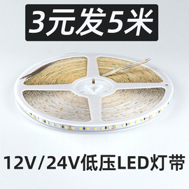 24v裸板贴片led自粘cob灯带，灯槽线形灯线条线性灯柜台12v软灯条