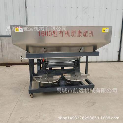 双撒拨盘的有机肥撒肥机 悬挂式1.5方不锈钢斗的农家发酵粪扬粪机