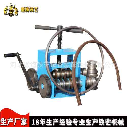 手动弯管机圆弧机折弯机方管圆管折弯机