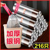 抽绳垃圾袋家用手提式 余特厚加 加厚自动收口宿舍学生用厨房厨余