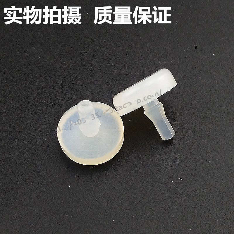 适用北汽幻速S2S3H2S3LH3F刹车离合踏板胶粒刹车灯开关限位橡胶垫