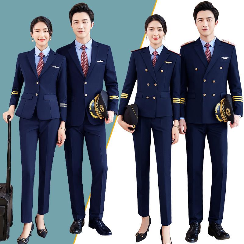 高铁乘务员空少空姐制服男女航空形象岗保安工作服礼宾服长袖套装