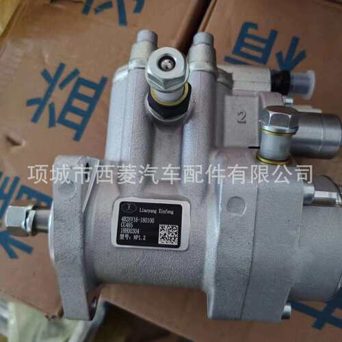 辽宁新风喷油泵3G25-180100C 4G36V16-180100