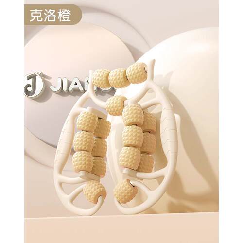 新款德国-肉JIAGE/腿部按摩器形夹肌放松专业瘦大小环腿滚轮瘦腿N