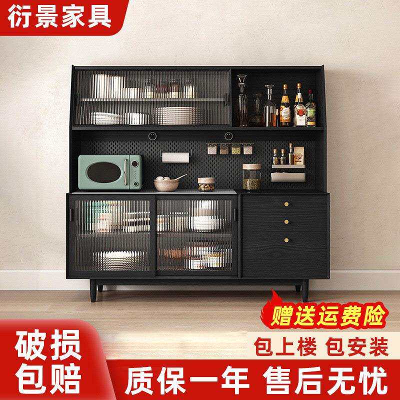 北欧实木餐边柜靠墙洞洞板碗柜厨柜储物柜日式茶水柜全实木带抽屉