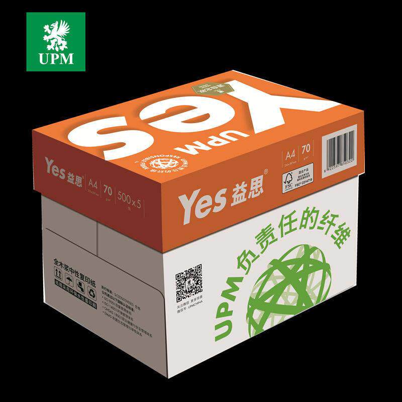 upm益思yes A4影印纸益思影印纸70G/80Ga4打印白纸整箱双面中性