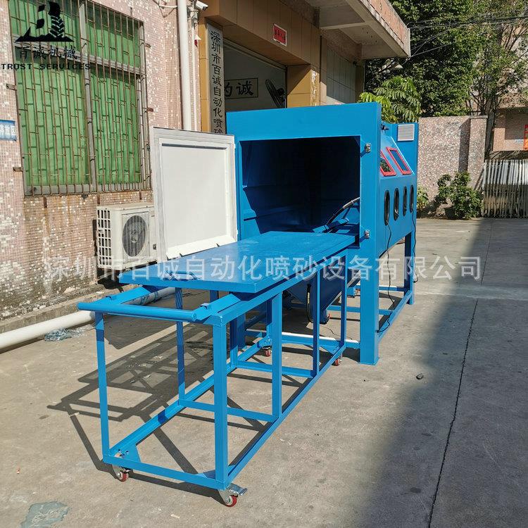喷砂机厂家订做无尘环保手动喷砂机大型模具表面处理喷砂设备