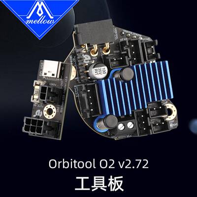 原装 LDO Orbitool O2 v2.72工具板用于Orbiter Extruder挤出机