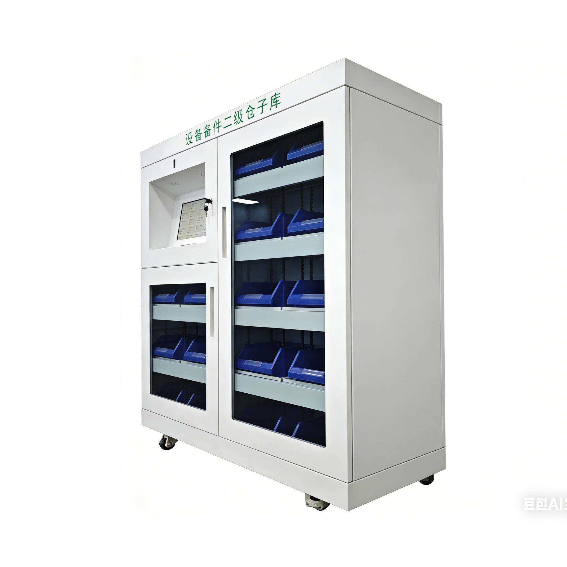 高精度工业智能称重柜自动库存管理设备备件二级仓子库