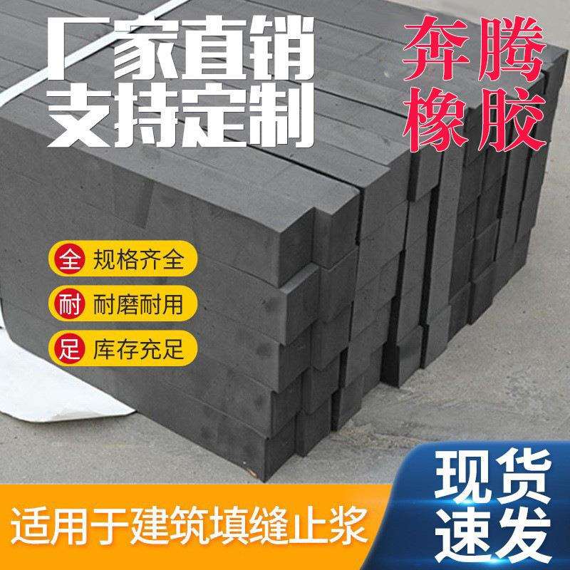 止浆条 聚乙烯泡沫止浆条 梁台座泡沫止浆条 伸缩缝填缝泡沫棒
