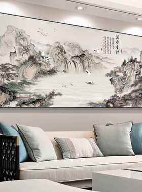 字画办公室挂画风景山水国画中式茶室书法客厅沙发背景墙装饰壁画
