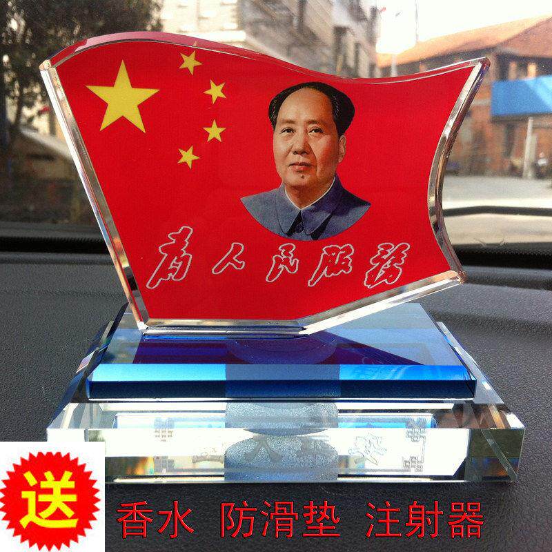 汽车挂件车内吊饰饰品挂件出入平安车载中国结平安符后视镜装饰