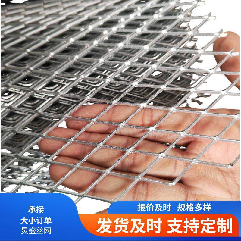 钢板网喷漆防护超市展示货架装饰小孔菱形网格网片金属拉伸铁网