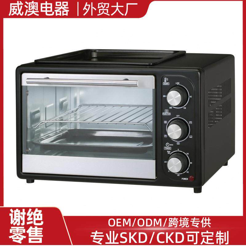 20L0L通顶黑色高品质全自动多功能可视无油烘焙对流烤箱智能家用