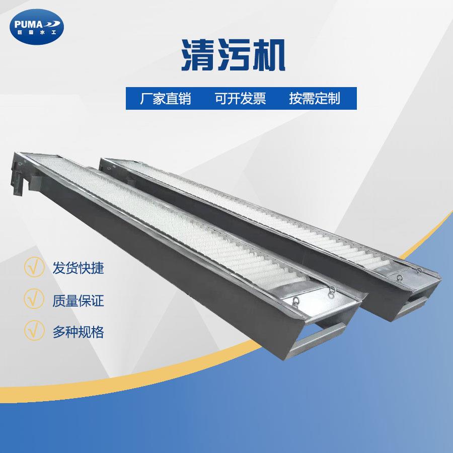 直供格栅JB-W001除污回转耙式机械格栅自清污机机污水处理大型格