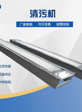 直供栅除污机回转耙式机械格栅自动格机清污格污水623处理大型栅