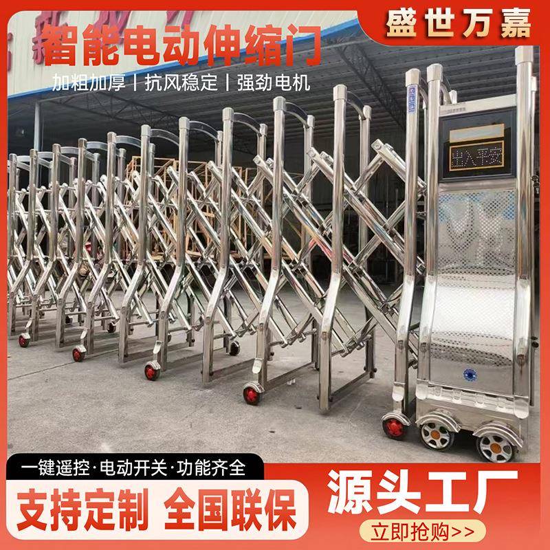 不锈钢伸缩门封板门户外庭院门别墅商场推拉门学校幼儿园电动大门
