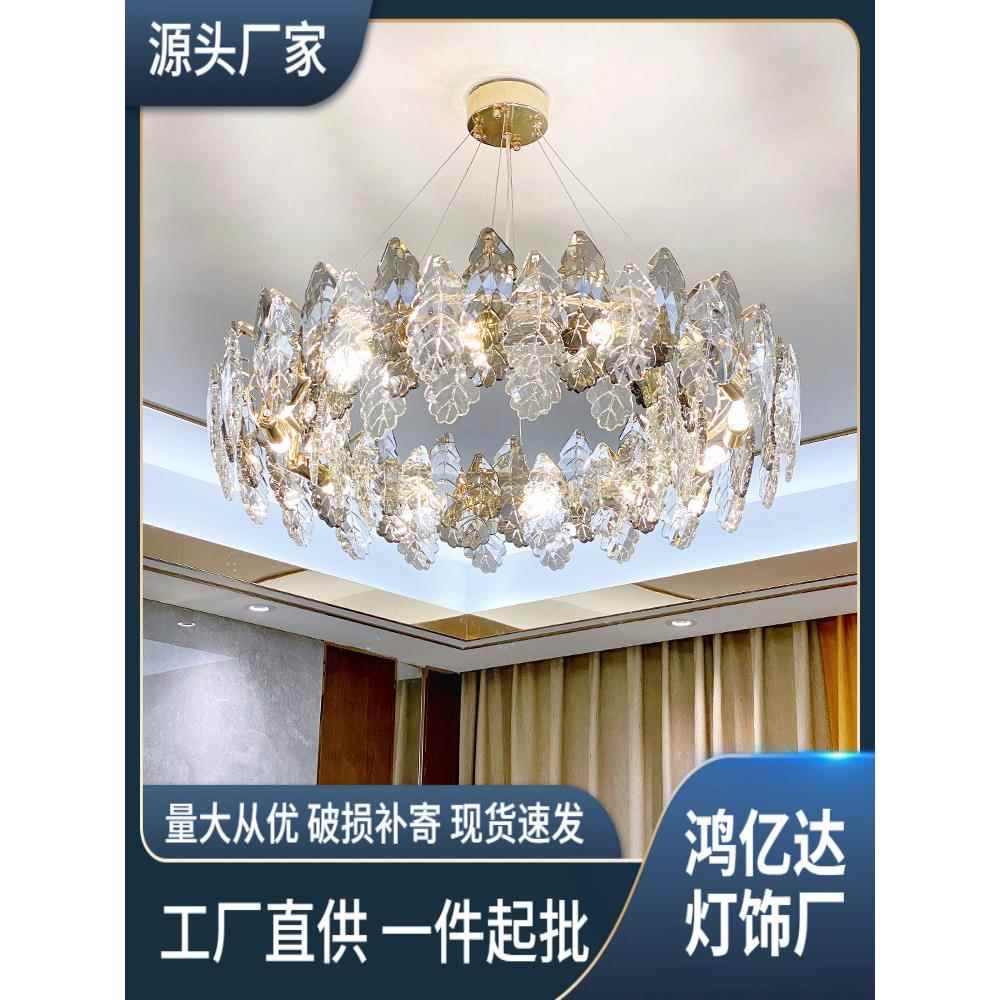 轻奢水晶吊灯简约现代客厅灯大气高档别墅餐厅卧室2026年新款灯具